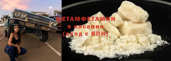 соль курить ск Верея