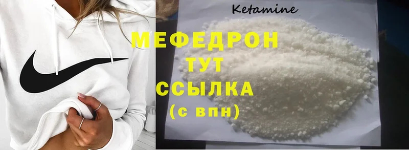 Меф mephedrone  Ливны 