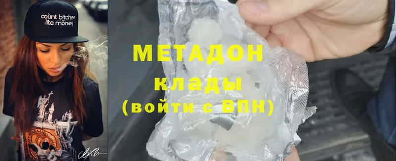 наркота  hydra вход  Метадон methadone  Ливны 