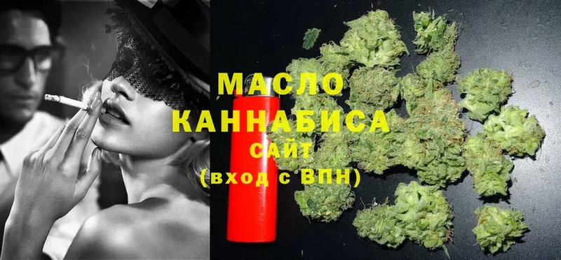 ТГК THC oil  Ливны 